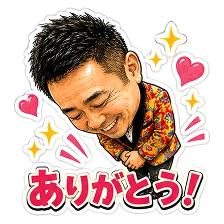 LINEスタンプ制作サンプル「ありがとう!」
